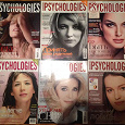 Отдается в дар Старенькие номера журнала Psychologies