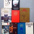 Отдается в дар Книги
