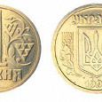 Отдается в дар монета 1 грн 2002 года