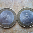Отдается в дар Республика Коми(монета)
