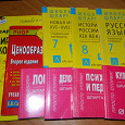 Отдается в дар Шпаргалки для школьников и студентов