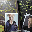Отдается в дар Книги по мотивам HIMYM