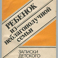 Отдается в дар Книги по педагогике и школьной психологии.