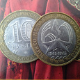 Отдается в дар 10 рублей — 60 лет Победы в Вов 1941-1945гг.