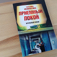 Отдается в дар Книги на медицинскую тематику