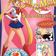 Отдается в дар Sailor Moon альбом для наклеек
