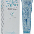 Отдается в дар lumene arctic aqua