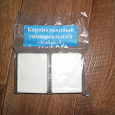 Отдается в дар карниз струнный
