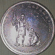Отдается в дар Очередная юбилейная монета в 5 рублей