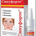 Синуфорте Купить В Спб