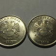 Отдается в дар Две монеты по рублю с небольшим браком