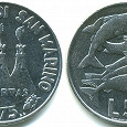 Отдается в дар Монета 50 лир Сан-Марино