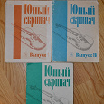 Отдается в дар Музыкальная литература