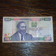 Отдается в дар 100 шиллингов.Кения
