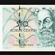 Отдается в дар Чешская бумажечка номиналом в 100 крон