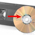 Отдается в дар Оцифрую VHS-кассеты на DVD #2