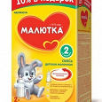 Отдается в дар Молочная смесь Nutricia Малютка 2 с 6 мес (самовывоз Динамо/Савеловская)
