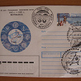 Отдается в дар 4 конверта СССР северные гашения