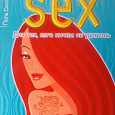 Отдается в дар Книга (х — содержания)