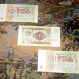 Отдается в дар Советский рубль 1991 год СССР
