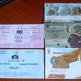 Отдается в дар Билеты из музеев Египта и Туниса