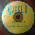 Отдается в дар Quake II PlayStation 1