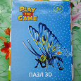 Отдается в дар Паззл 3D бабочка