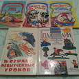 Отдается в дар Детские книги