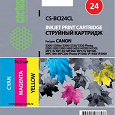 Отдается в дар Картридж цветной для Canon S200 / S200x / S300 / S330 / S330 Photo (120стр.)