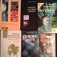 Отдается в дар Книги разные