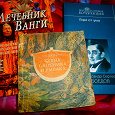 Отдается в дар Книги.