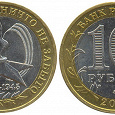 Отдается в дар Монета 10 рублей «60-я годовщина Победы в Великой Отечественной войне 1941-1945 гг».