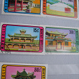 Отдается в дар Почтовые марки Монголии 1974 г.
