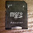 Отдается в дар Адаптер microSD на SD