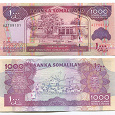 Отдается в дар Бона-Сомалиленд 1000 Shillings (2011)