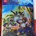 Отдается в дар Альбом для карточек «Lego Chima»