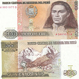 Отдается в дар Перу, 500 интис 1987 года