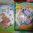 Отдается в дар Книжный дар