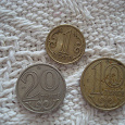 Отдается в дар Монеты Казахстан