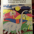 Отдается в дар Книги разные познавательные, из СССР — 2