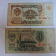Отдается в дар Боны 1961 года