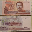 Отдается в дар 100 риэлей Камбоджа