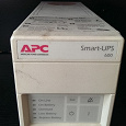 Отдается в дар ИБП APC Smart-UPS 600