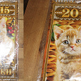 Отдается в дар Календарь «Кошки» и акварельные краски.