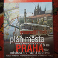 Отдается в дар Карта Праги