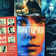 Отдается в дар Кинофлаеры 2015-3