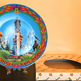 Отдается в дар Коллекционная тарелка «Краснодарский край»