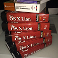 Отдается в дар Mac OS X Lion. Библия пользователя