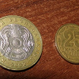 Отдается в дар монеты: Казахстан и Украина
