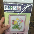 Отдается в дар Набор для вышивания лентами Panna